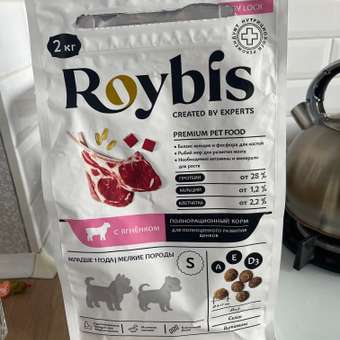 Корм для щенков Roybis 2кг с ягненком сухой полнорационный для мелких пород: отзыв пользователя. Зоомагазин Зоозавр