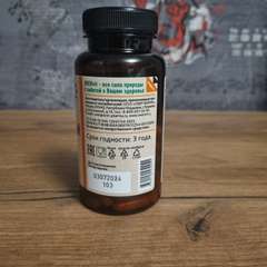 Фото отзыва 10519287