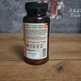 Витаминно-минеральный комплекс OVER для красоты и здоровья 60 капсул: отзыв пользователя Детский Мир