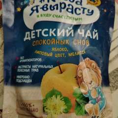 Фото отзыва 10505037