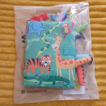 Игрушка Anmuze книжка Джунгли: отзыв пользователя Детский Мир