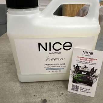 Кондиционер NICE by Septivit White musk 1 л: отзыв пользователя Детский Мир