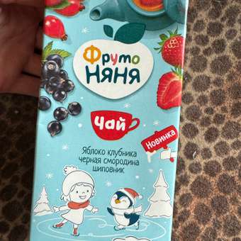 Сок ФрутоНяня Яблоко-клубника-черная смородина-шиповник с 12 мес 0.2 л: отзыв пользователя Детский Мир
