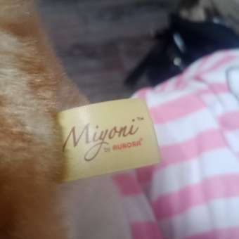 Игрушка мягкая Aurora котик Табби: отзыв пользователя Детский Мир