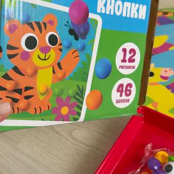 Мозаика Планета творчества Кнопки крупные для малышей: отзыв пользователя Детский Мир