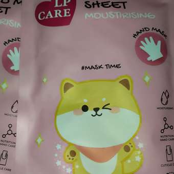 Крем LP CARE: отзыв пользователя Детский Мир