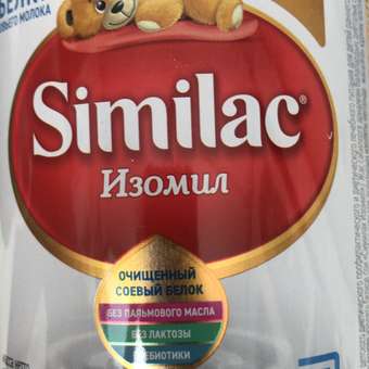 Смесь Similac Изомил с 0 месяцев: отзыв пользователя ДетМир