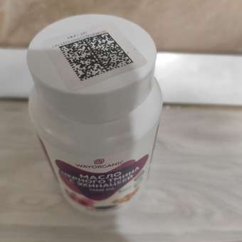 Растительные масла WAYORGANIC для иммунитета: отзыв пользователя Детский Мир