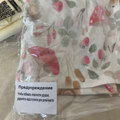 Фото отзыва 7182640