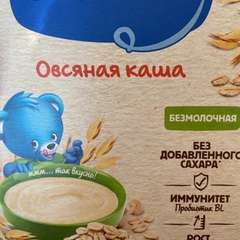 Фото отзыва 4533569