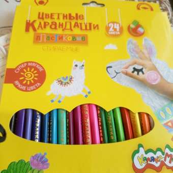 Карандаши цветные Каляка-Маляка 24 шт.: отзыв пользователя Детский Мир