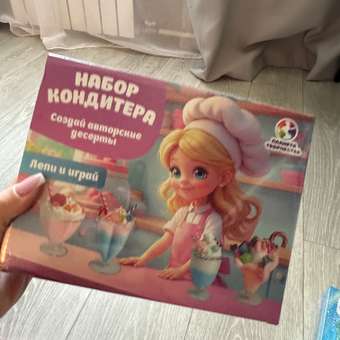 Пластилин Планета творчества подарочный набор для лепки 15 цв.: отзыв пользователя Детский Мир