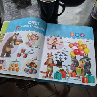 Комплект говорящих книжек BertToys Нажималки: Животные + Маша и медведь: отзыв пользователя Детский Мир