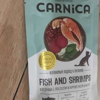 Корм для кошек Carnica 85г кусочки в желе с рыбой: отзыв пользователя. Зоомагазин Зоозавр