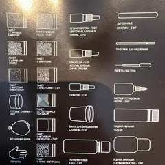 Фото отзыва 10839984