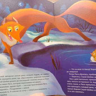 Набор книг Malamalama новогодние 4 шт: отзыв пользователя Детский Мир