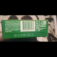 Фото отзыва 2494143