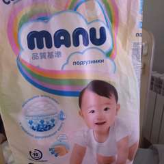 Фото отзыва 10699152