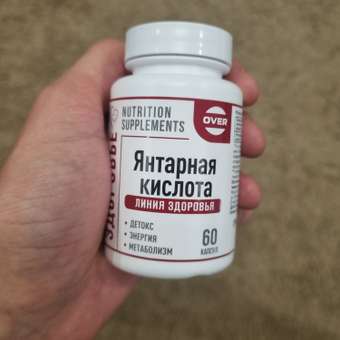 Янтарная кислота OVER БАД Для очищения организма и улучшения метаболизма 60 капсул: отзыв пользователя Детский Мир