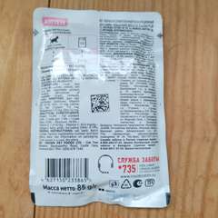 Фото отзыва 10590484