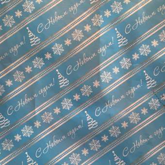 Бумага оберточная новогодняя Феникс Презент Новогодний глянец 100*70см: отзыв пользователя Детский Мир