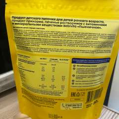 Фото отзыва 11061892