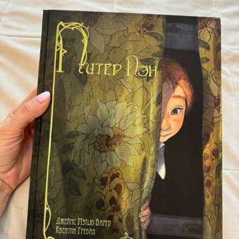 Книга ЭНАС-КНИГА Питер Пэн: повесть-сказка: отзыв пользователя Детский Мир