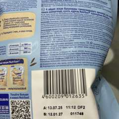 Фото отзыва 10647218