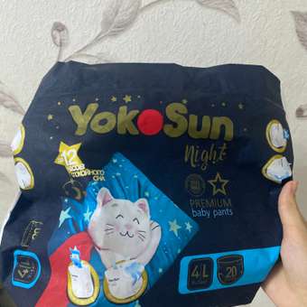 Трусики YokoSun ночные L (9-14) 20 шт.: отзыв пользователя Детский Мир