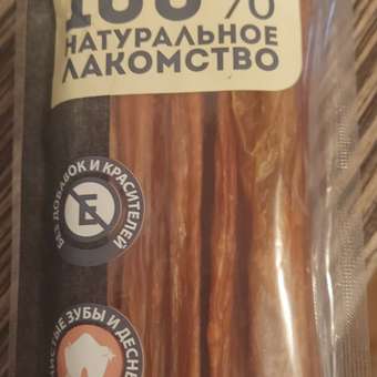 Лакомство для собак Мнямс кишки бараньи 70г: отзыв пользователя. Зоомагазин Зоозавр
