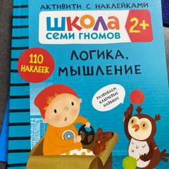 Фото отзыва 10994798