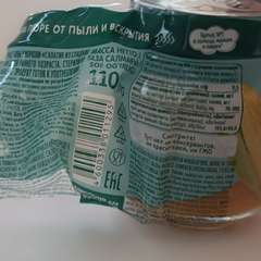 Фото отзыва 10653588