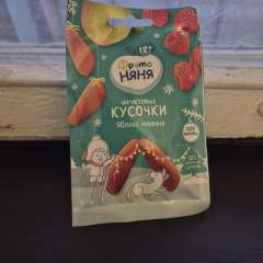 Фото отзыва 10775992