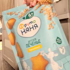 Фото отзыва 10941316