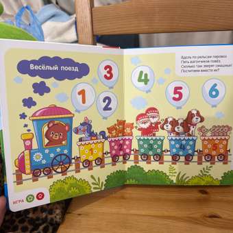 Книга интерактивная BertToys Цифры для логопедических интерактивных игрушек: отзыв пользователя Детский Мир