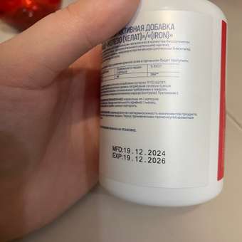 Бад morepharm Витамины Железо хелат 40мг 90 капсул: отзыв пользователя Детский Мир