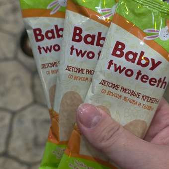Печенье рисовое Baby two teeth со вкусом яблока и тыквы с 6 месяцев: отзыв пользователя Детский Мир