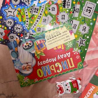 Новогодний набор 12 книг Буква-ленд Волшебный подарок: отзыв пользователя Детский Мир