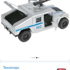 Фото отзыва 10677012