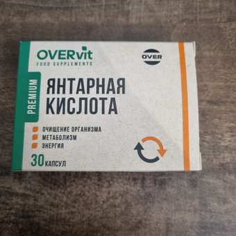 Янтарная кислота OVER БАД Для очищения организма и улучшения метаболизма 30 капсул: отзыв пользователя Детский Мир