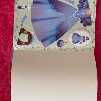 Книга Вырежи и одень Наряди Беллу: отзыв пользователя ДетМир