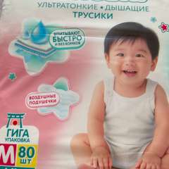 Видео отзыва 11748339