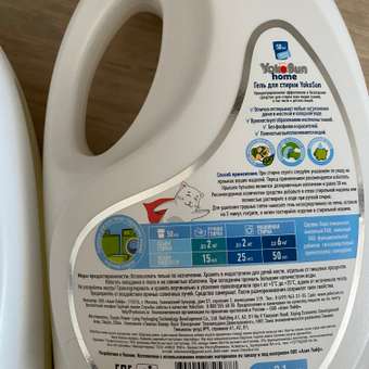 Гель для стирки YokoSun Горный эдельвейс 2.1 л: отзыв пользователя Детский Мир