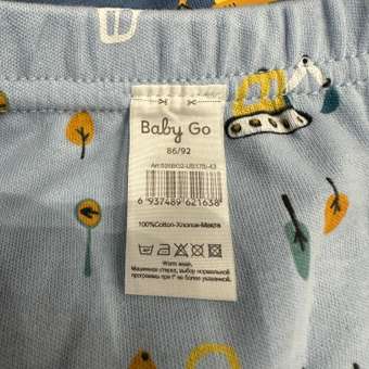 Трусы 3 шт BabyGo: отзыв пользователя Детский Мир