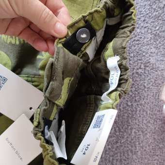 Джинсы BUTTON BLUE: отзыв пользователя Детский Мир