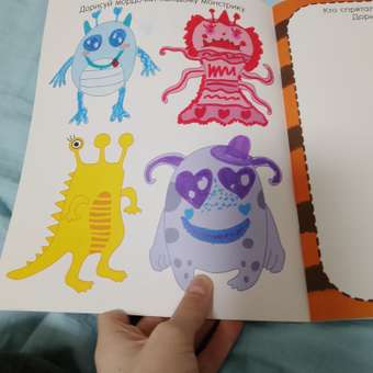 Книга Clever Издательство Книга игр и заданий для маленьких фантазеров: отзыв пользователя Детский Мир