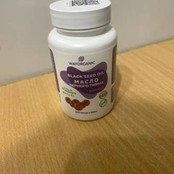 Растительные масла WAYORGANIC комплексное воздействие Поднимает иммунитет: отзыв пользователя Детский Мир