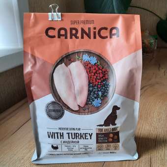 Корм для собак Carnica 0,8кг с индейкой для стерилизованных средних и крупных пород сухой: отзыв пользователя. Зоомагазин Зоозавр