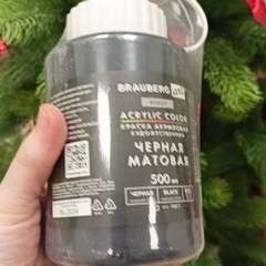 Видео отзыва 8293714