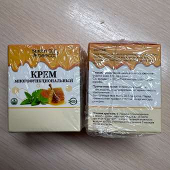 Крем Smart Bee многофункциональный 50 мл: отзыв пользователя Детский Мир